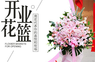 贵州黔南州惠水县好花红镇百鸟河村花篮配送